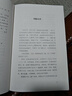 自營(yíng)包郵 九篇雪  小木屋書(shū)簽 阿勒泰的李娟首部散文集 另著(zhù)我的阿勒泰羊道三部曲遙遠的向日葵地等 曬單實(shí)拍圖
