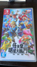 任天堂Switch游戲卡帶 任天堂 NS游戲軟件 全新海外版現貨 任天堂全明星大亂斗 國內速發(fā) 曬單實(shí)拍圖