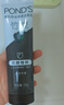 旁氏（POND'S）米粹潤澤保濕潔面乳120g 氨基酸洗面奶男女去角質(zhì) 開(kāi)學(xué)季 曬單實(shí)拍圖