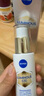 妮維雅（NIVEA）630雙能瓶精華30ml 淡斑美白 補水保濕 原裝進(jìn)口 七夕情人節禮物 曬單實(shí)拍圖