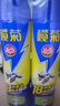 欖菊殺蟲劑噴霧600ml*2 基孔肯雅熱防蚊滅蚊噴霧滅蟑螂螞蟻殺蟲氣霧劑 曬單實(shí)拍圖