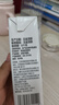 七鮮 全脂純牛奶200ml*24 整箱 曬單實(shí)拍圖