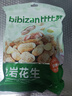 比比贊龍巖花生帶殼水煮五香蒜香花生米熟曬干解饞休閑小零食炒貨下酒菜 蒜香味500g/袋 曬單實(shí)拍圖