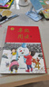 2025秋 年級閱讀四年級上冊 繪本課堂四年級上 第6版 小學(xué)人教版教材同步輔導資料 四年級課外拓展閱讀書(shū) 曬單實(shí)拍圖