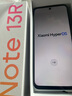 小米（MI）Redmi Note13R 8+256 淺海藍 120Hz LCD護眼屏幕 5030mAh長(cháng)續航 5G手機【贈話(huà)費券】 曬單實(shí)拍圖