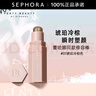 FENTY BEAUTY蕾哈娜火柴柔霧塑顏棒 【推薦】01,AMBER,琥珀冷棕色 曬單實(shí)拍圖