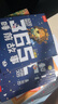 365夜睡前好故事兒童繪本注音版全套12冊拼音讀物正版圖書(shū) 有聲伴讀親子早教啟蒙讀物小中班寶寶看童話(huà)書(shū)故事書(shū)籍0-2-3到6歲孩子圖書(shū) 可以聽(tīng)的啟蒙小繪本幼兒園老師推薦書(shū)單 一年級課外閱讀必讀兒童書(shū) 曬單實(shí)拍圖