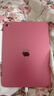 Apple/蘋(píng)果【國家補貼】iPad 11英寸 A16芯片2025年款 平板電腦 (128GB WLAN版/學(xué)習辦公娛樂(lè ))粉色 曬單實(shí)拍圖