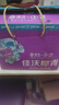 佳沃 JOYVIO泰國(guó)進(jìn)口易開(kāi)椰青香水椰子 2個(gè)嘗鮮裝 中果800g+ 水果 源頭直發(fā) 曬單實(shí)拍圖