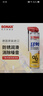 索納克斯（SONAX）德國進(jìn)口門(mén)鎖潤滑劑SX90防銹潤滑油門(mén)窗合頁(yè)鏈條潤滑油除異響 【實(shí)惠裝】多功能防銹劑 400ml 曬單實(shí)拍圖