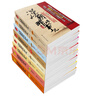 漢朝那些事兒（1-8，套裝共8冊） 曬單實拍圖