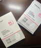 sakose維生素原B5積雪草舒緩面膜25ml*10片曬后修護(hù)提亮膚色敏感肌女用 曬單實(shí)拍圖