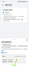 華為路由器Ax3pro new高配穿墻王WiFi6+路由器千兆家用無(wú)線路由器5G雙頻7大戶型mesh組網(wǎng)全屋wifi電競(jìng) Ax3pro new【滿血3000M+千兆網(wǎng)線】 曬單魔方插座/紅包2選1 3 曬單實(shí)拍圖