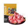 龍大肉食 黑豬多肉大骨塊凈重4斤 ＞45%帶肉率 豬骨頭新鮮食材黑豬肉生鮮  曬單實拍圖