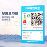 美的（Midea）【頂排】排氣扇衛(wèi)生間排風扇集成吊頂換氣扇廚房一級能效300*300 曬單實拍圖