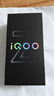 vivo iQOO Z9 Turbo長(cháng)續航版【國家補貼】12GB+256GB 遠航藍 第三代驍龍8s 6400mAh電池 電競手機 曬單實(shí)拍圖