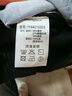 Navigare意大利小帆船25秋冬新款男假兩件針織衫內搭襯衫領(lǐng)毛衣1144015303 曬單實(shí)拍圖