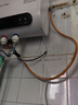 榮事達(dá)【免費(fèi)上門安裝】熱水器電熱水器家用速熱一級(jí)能效儲(chǔ)水式扁桶超薄雙膽出租房衛(wèi)生間洗澡出水?dāng)嚯?【50升】鎂棒免換+大屏遙控+出水?dāng)嚯?曬單實(shí)拍圖
