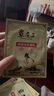章老三骨痛消保健貼腰椎部位頸肩腰腿酸痛發(fā)熱貼膏貼章老三膏貼腰椎貼 一盒10貼【另送2貼】 曬單實(shí)拍圖