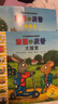 波西和皮普繪本經(jīng)典套裝（套裝共7冊）0-4歲低幼啟蒙情緒管理繪本，在熟悉的生活場景中培養(yǎng)寶寶好性格省錢卡暑假作業(yè) 一升二暑假銜接 小升初暑假銜接 曬單實拍圖