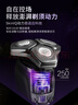 飛利浦（PHILIPS）電動(dòng)剃須刀旋護7系Pro變形金剛威震天聯(lián)名 SkinIQ肌能感應微提切科技刮胡刀 教師節禮物 生日禮物 曬單實(shí)拍圖