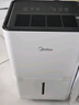 美的（Midea）除濕機 自營旗艦店家用輕音小型抽濕機12升干衣回南天吸濕器CF12BD/N7-DO【李佳琦直播同款】 曬單實拍圖