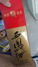 西鳳酒 綠瓶盒裝陜西版 55度  500ml 單盒裝 鳳香型白酒 曬單實(shí)拍圖