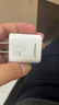 綠聯(lián)20W充電頭Type-C適用蘋果16充電器iPhone16e15ProMax14/13/12/11/iPad手機(jī)氮化鎵快充平板插頭 曬單實(shí)拍圖