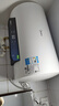 美的（Midea）儲水式電熱水器家用 速熱節能超一級能效長(cháng)效免換鎂棒安全加長(cháng)防電墻X1/JM1 Pro熱水器國補立減20% 50L 2500W 一級能效 酷省電JM1pro 曬單實(shí)拍圖