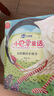 小巴掌童話(huà) 張秋生彩圖注音版全套8冊 二年級經(jīng)典書(shū)目一二年級小學(xué)生兒童文學(xué)課外閱讀書(shū)籍 課外閱讀 閱讀 課外書(shū)  課外書(shū)課外 自主閱讀假期讀物 曬單實(shí)拍圖