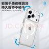 藍(lán)猩先生適用蘋(píng)果17Promax手機(jī)殼 iPhone17promax保護(hù)殼AI按鍵磁吸防摔透明殼手機(jī)保護(hù)套 曬單實(shí)拍圖