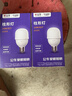 公牛（BULL）LED燈泡高亮球泡柱形燈廠(chǎng)房車(chē)間商超食堂15W球泡白光6500KE27螺口 曬單實(shí)拍圖