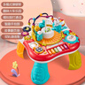 奧智嘉嬰兒玩具1-3歲游戲桌兒童早教積木學(xué)習(xí)桌忙碌板六面體周歲禮物 曬單實(shí)拍圖