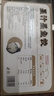 338 墨魚(yú)餃子 300g/盒(16只) 真墨魚(yú)肉添加墨汁 火鍋湯餃 燒烤聚餐 曬單實(shí)拍圖