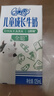 QQ星伊利兒童成長牛奶全聰125ml*20盒 中秋送禮盒裝 曬單實拍圖