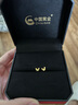 中國黃金（CHINA GOLD）黃金耳釘女士足金蝴蝶耳釘純金生日禮物送女友老婆 足金蝴蝶耳釘約0.5g 曬單實(shí)拍圖