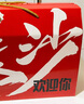 貝斯莎湖南長(zhǎng)沙特產(chǎn)伴手禮盒臭豆腐糖油糍粑臘肉小吃零食送禮物1.78斤 曬單實(shí)拍圖