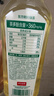 農(nóng)夫山泉 東方樹葉綠茶500ml*15瓶無糖茶飲料0糖0脂0卡整箱裝解渴飲品 曬單實拍圖