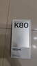 小米REDMI K80 第三代驍龍8 6550mAh大電池 雪巖白 12GB+256GB 曬單實拍圖