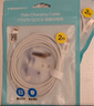 品勝蘋果數(shù)據(jù)線PD快充30W充電線Type-C適用iPhone14pro/13/12/11手機(jī)iPad車載USB-C充電器線2米加長20W 曬單實(shí)拍圖