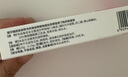 麗芙甲硝唑凝膠20g*2盒甲硝酸銼凝膠去痘痘祛痘印藥膏消炎痤瘡修復淡化可搭壬二酸15%凝膠皮膚用藥 曬單實(shí)拍圖