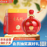 汾酒 杏花村 紅燈籠 清香型白酒 60度2.5L壇裝 送禮宴請 2022年 曬單實拍圖