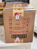 茅臺2025年 飛天 醬香型白酒 53度 500ml*6 整箱裝【名酒鑒真】 曬單實(shí)拍圖
