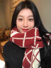 CRANTA KOMEIA圍巾女秋冬季2025新款圍脖女披肩加厚保暖輕奢生日禮物送女生女友 紅配米 高級感送老婆女朋友愛(ài)人實(shí)用高檔 曬單實(shí)拍圖