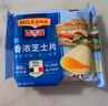百吉福芝士片奶酪 原味166g/10片*2袋裝 冷藏 即食 早餐烘焙原料 曬單實(shí)拍圖