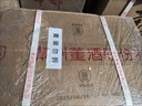董酒 貴董酒(精裝版) 董香型白酒 54度 500ml*6瓶 整箱裝 老八大名酒 曬單實(shí)拍圖