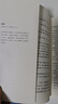 【京東配送包郵】平凡的世界全三冊 全套原著(zhù)路遙茅盾文學(xué)獎作品現當代文學(xué)人生勵志名篇排行榜經(jīng)典小說(shuō)散文隨筆暢銷(xiāo)書(shū)排行榜 曬單實(shí)拍圖