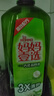 媽媽壹選檸檬草餐具凈1.28kg+補(bǔ)充裝1.28kg洗潔精食品用洗滌靈果蔬奶瓶用 曬單實(shí)拍圖
