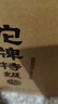 沱牌酒 濃香型純糧食白酒 喜宴專(zhuān)享 新老包裝隨機 45度 480mL 6瓶 沱牌特級T68酒 曬單實(shí)拍圖