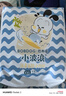 巴布豆小波浪紙尿褲XL132片箱裝(11.5-14KG)尿不濕 干爽透氣 曬單實拍圖